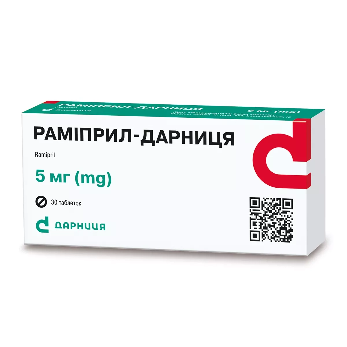 Раміприл-Дарниця