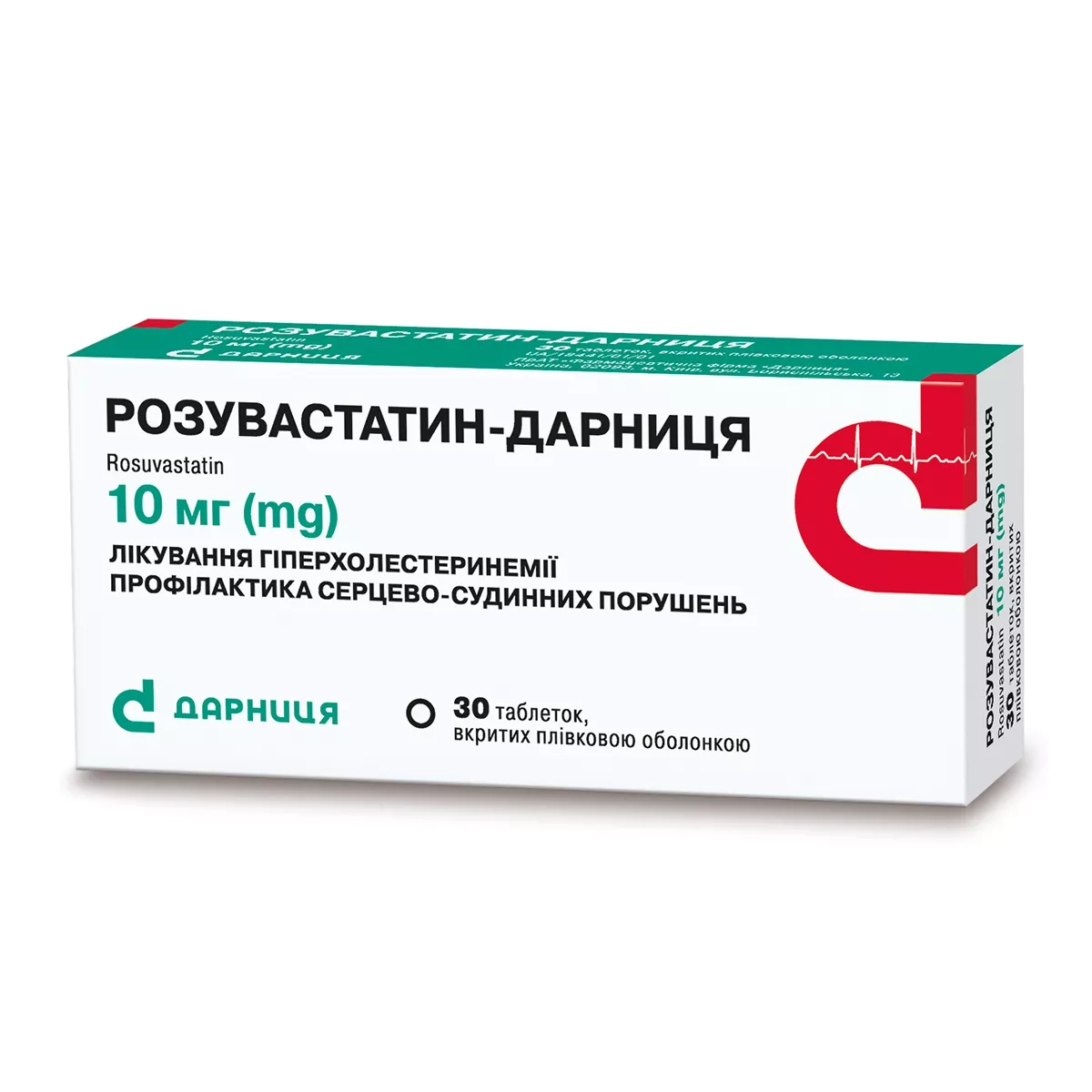 Розувастатин-Дарниця