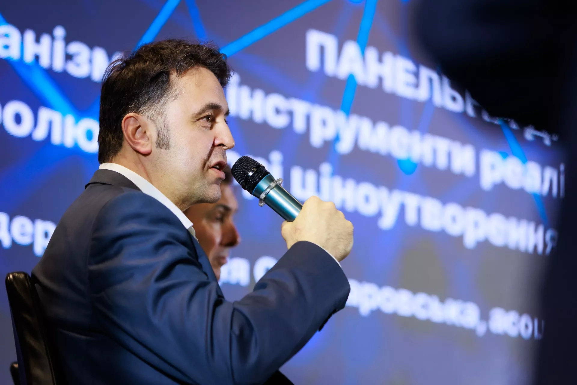 Фармексперт-2025 6