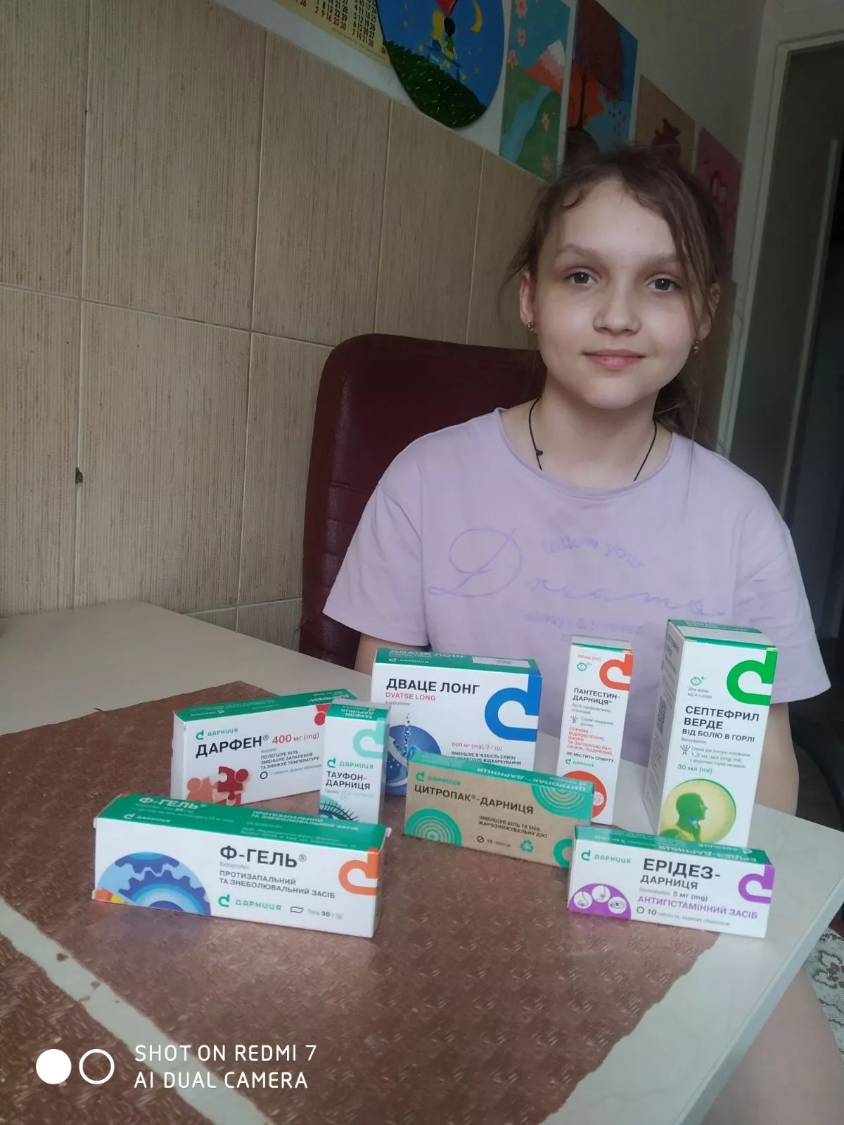 БФ "Зорі"3