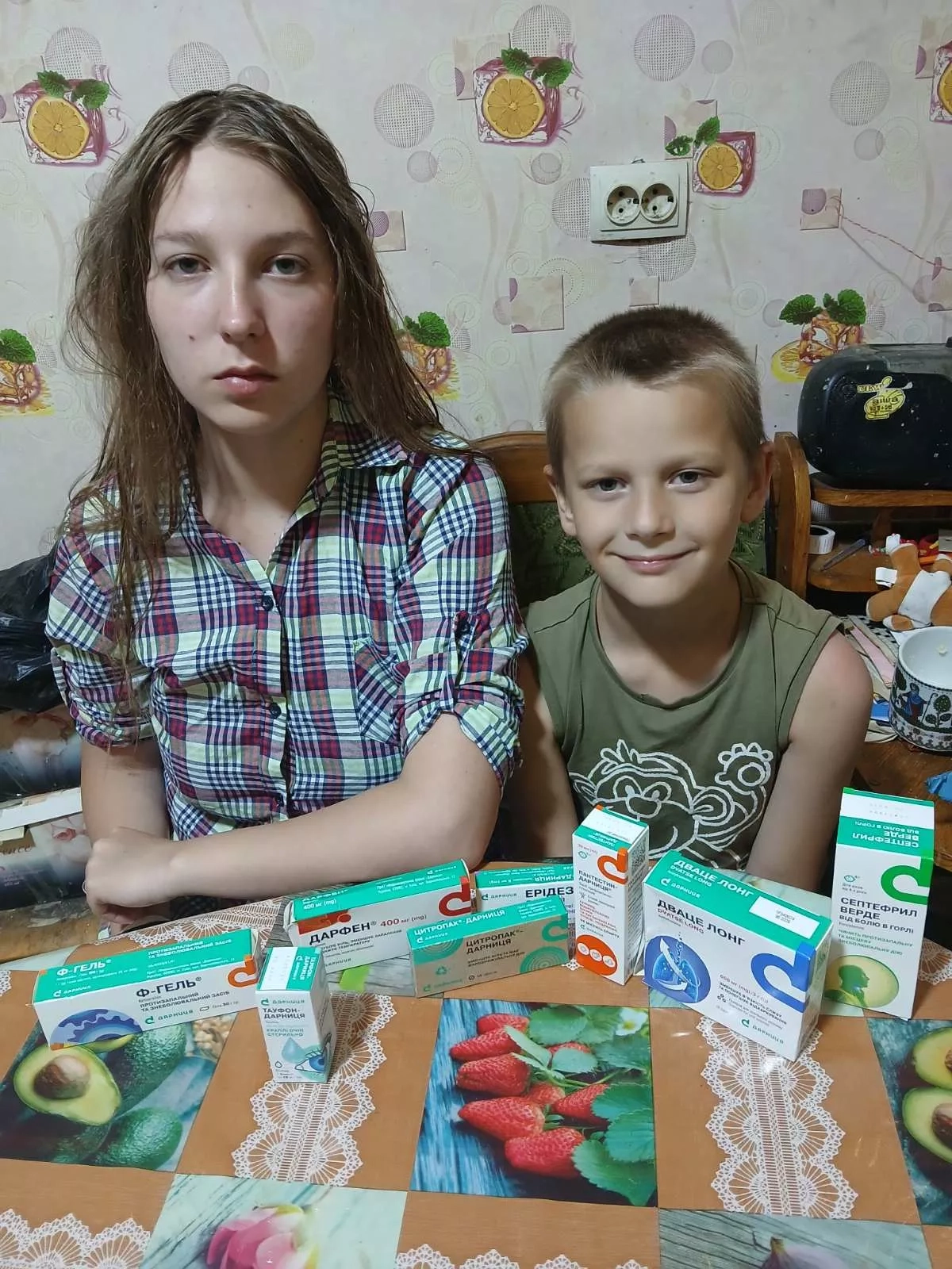 БФ "Зорі"8