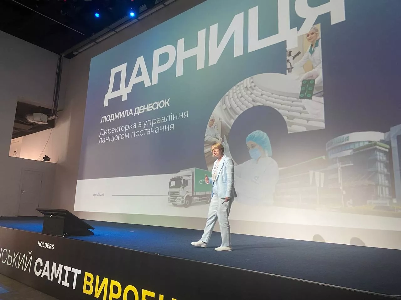 Людмила Денесюк