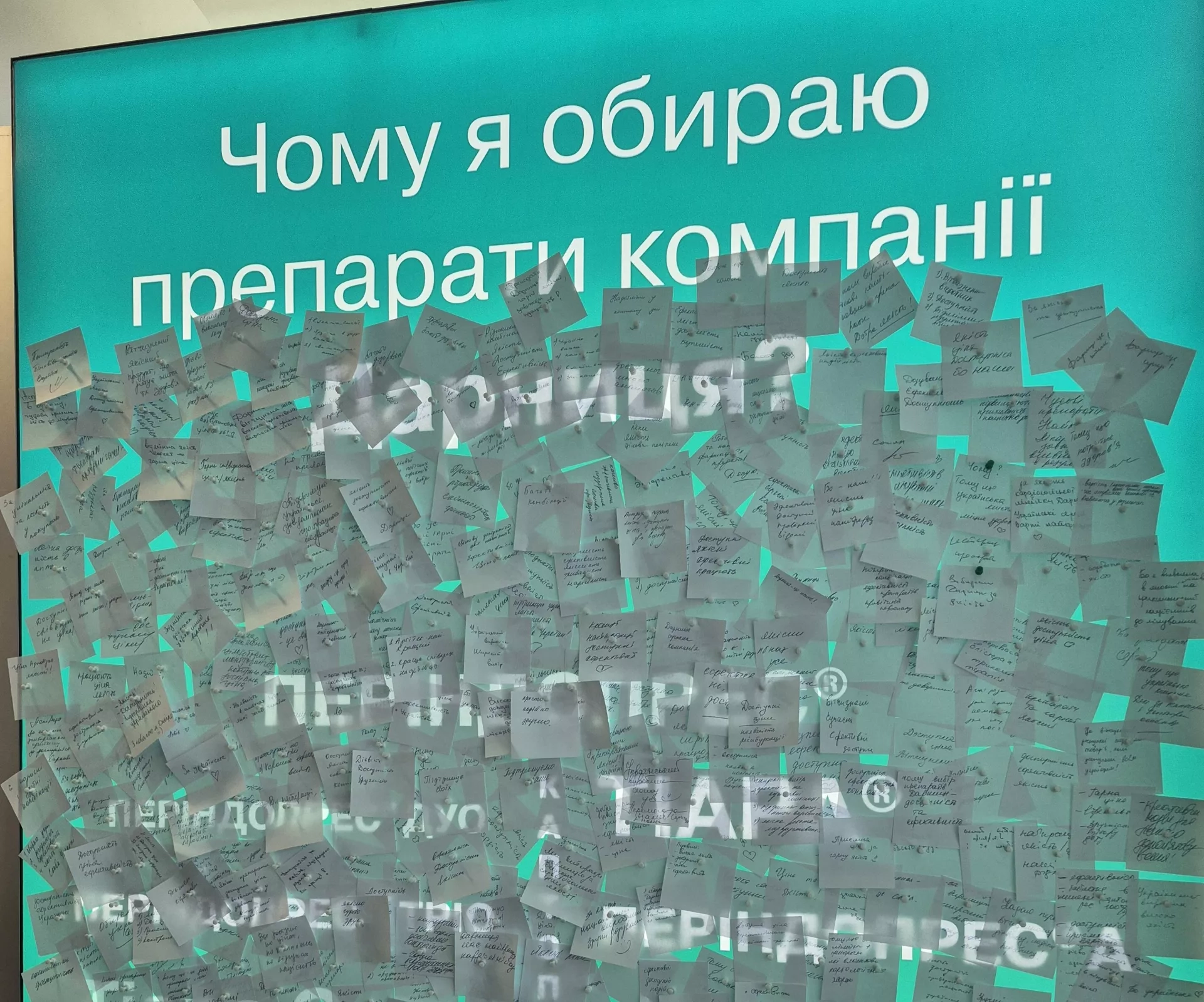 Конгрес5