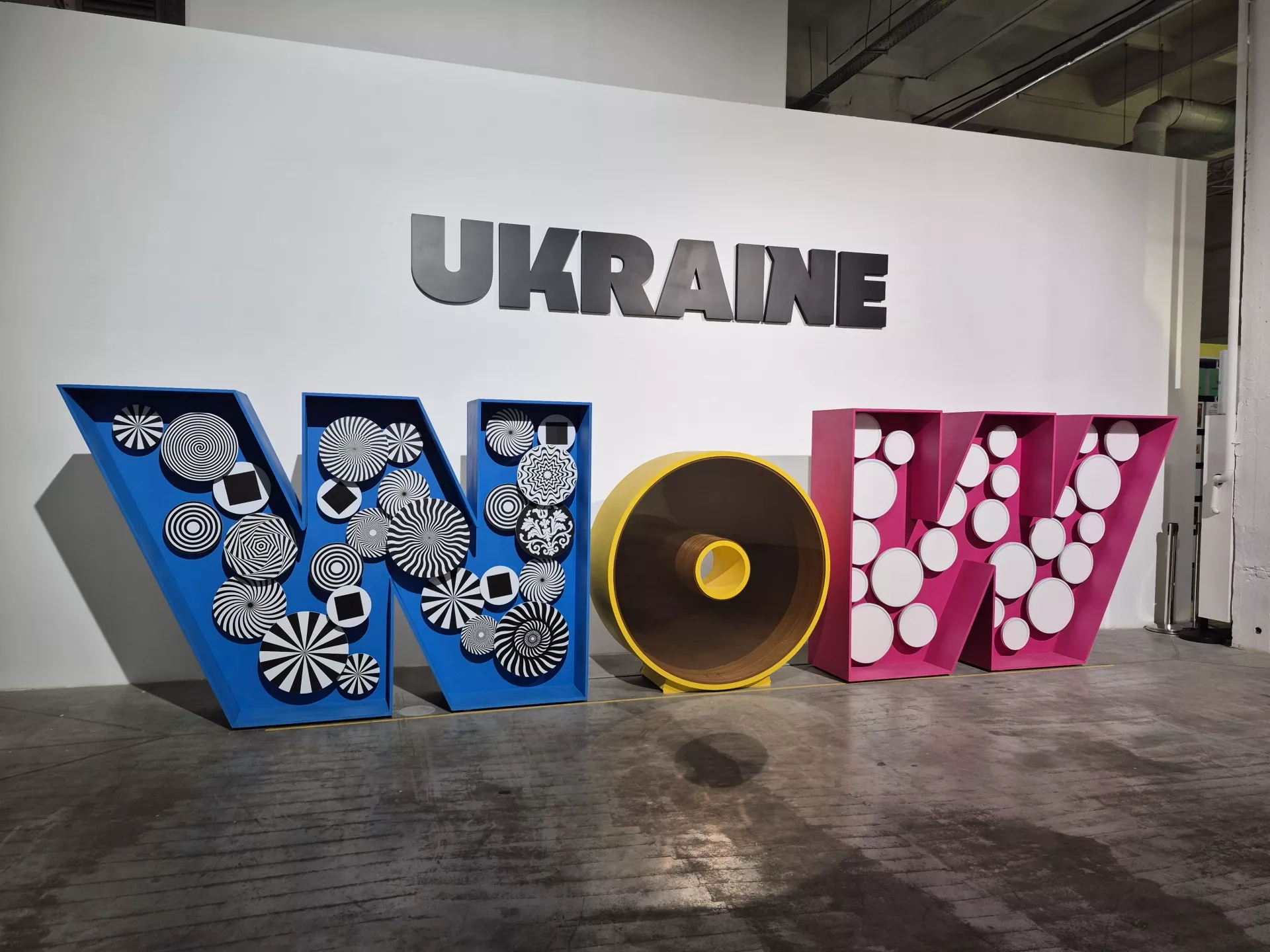 Виставка Ukraine Wow вхідна група