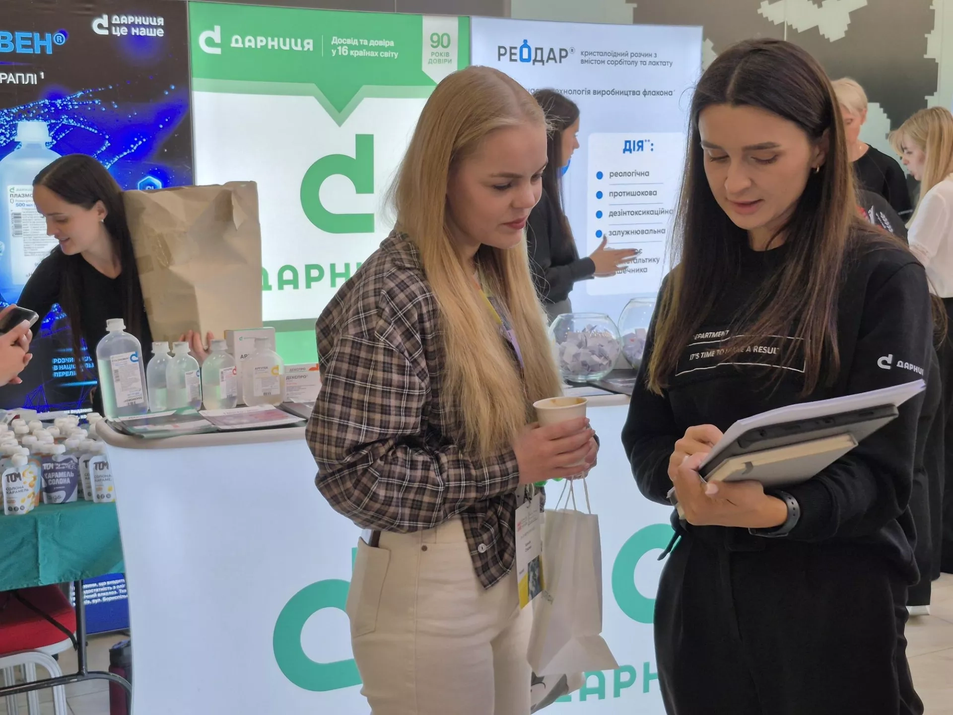 Конгрес анестезіологів