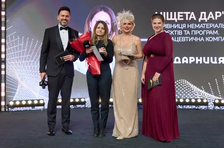 нагорода нагорода