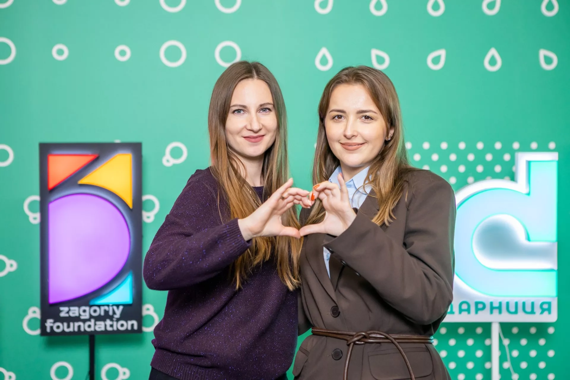 Щедрий Вівторок