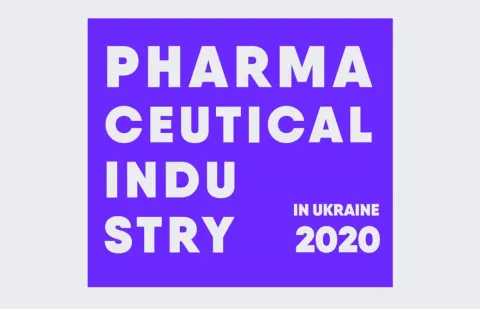 Pharmaceutics of Ukraine 2020 ENG.pdf
