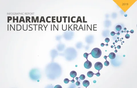 Pharmaceutics of Ukraine 2019 ENG.pdf