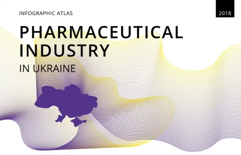 Pharmaceutics of Ukraine 2018 ENG.pdf