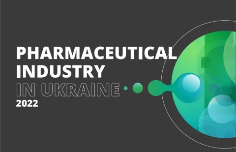 Pharmaceutics of Ukraine 2022 ENG.pdf