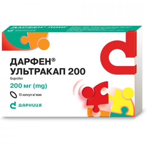 Дарфен® Ультракап 200