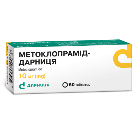 Метоклопрамід-Дарниця (таблетки)