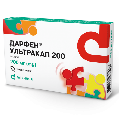 Дарфен® Ультракап 200