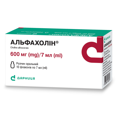 Альфахолін (розчин оральний)