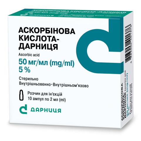Аскорбінова кислота-Дарниця
