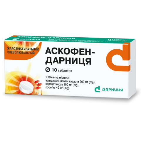 Аскофен-Дарниця