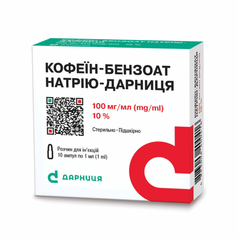 Кофеїн-бензоат натрію-Дарниця