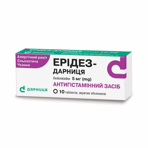 Ерідез-Дарниця