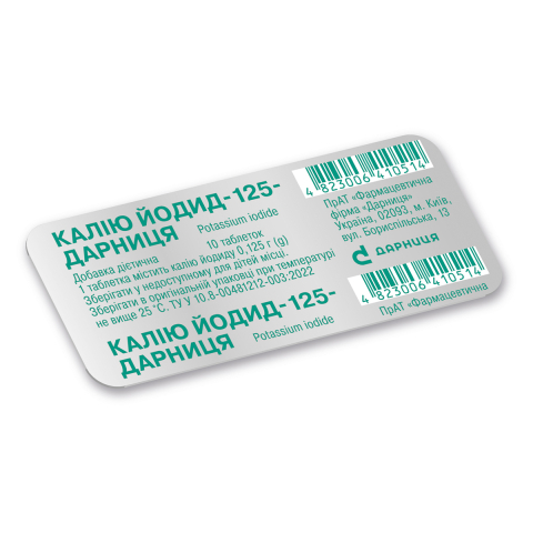 Калію Йодид-125-Дарниця (таблетки)