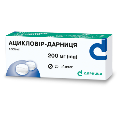 Ацикловір-Дарниця