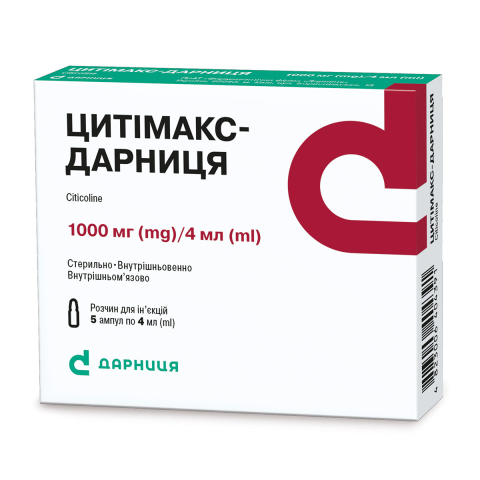 Цитімакс-Дарниця