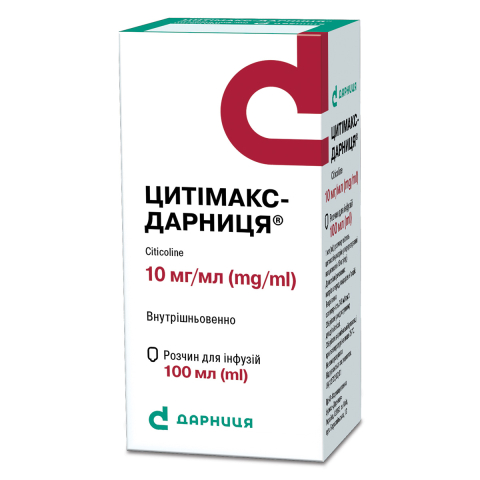 Цитімакс-Дарниця (розчин)