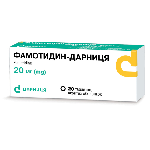 Фамотидин-Дарниця