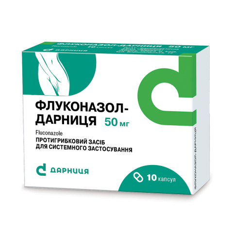 Флуконазол-Дарниця