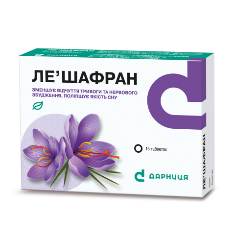Ле' Шафран