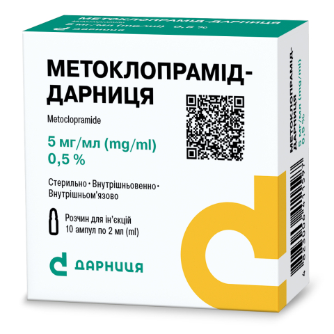 Метоклопрамід-Дарниця (розчин)
