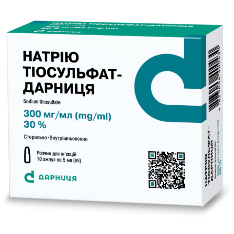 Натрію тіосульфат-Дарниця