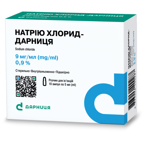 Натрію хлорид-Дарниця (розчин для ін'єкцій)