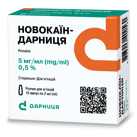 Новокаїн-Дарниця