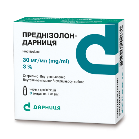 Преднізолон-Дарниця (розчин)