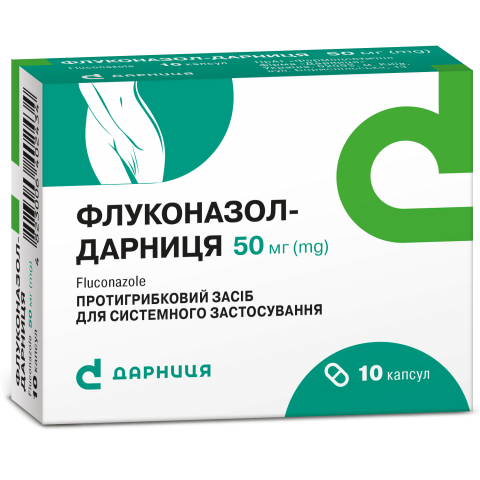 Флуконазол-Дарниця